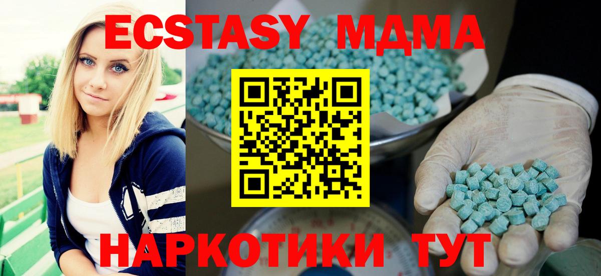 Экстази Philipp Plein  Экстази  площадка как зайти  Вход с VPN  ЭКСТАЗИ Дубай  Светлоград 