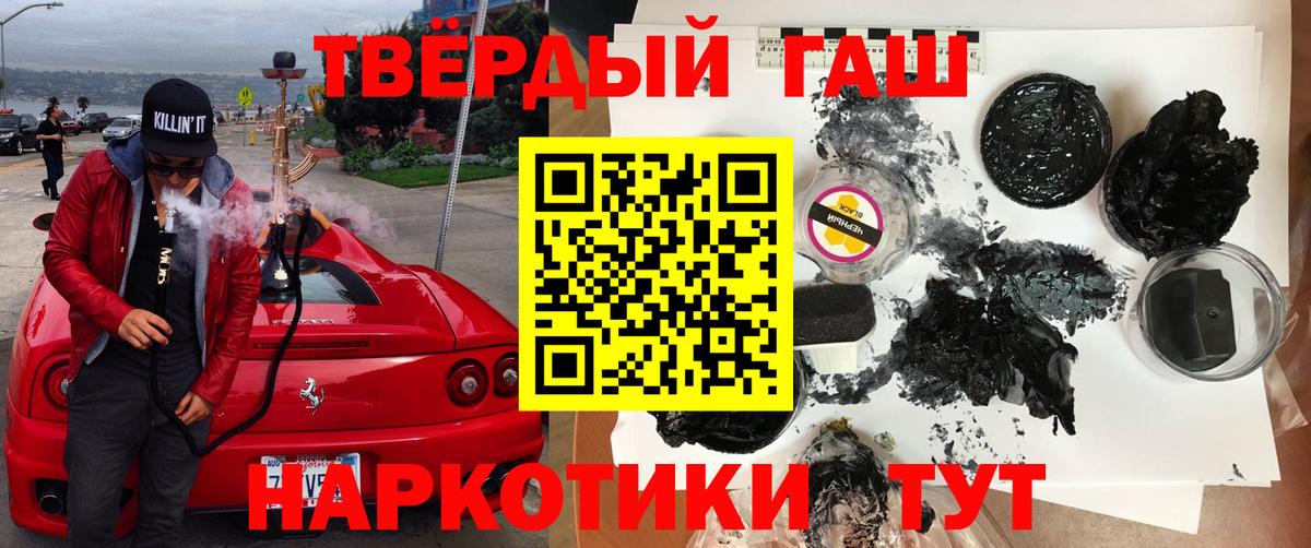Гашиш Изолятор Светлоград