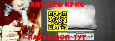 герыч Новозыбков