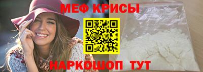 метадон Обнинск