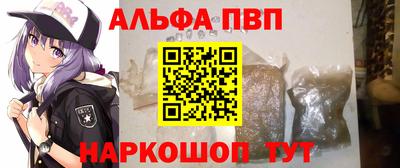 бутират Обь
