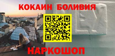 каннабис Новодвинск