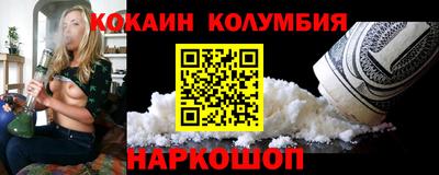 бутират Обь