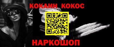 герыч Новозыбков