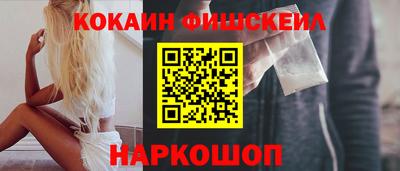 винт Новокубанск