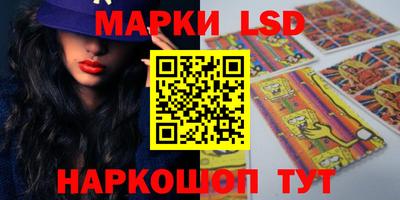бутират Обь