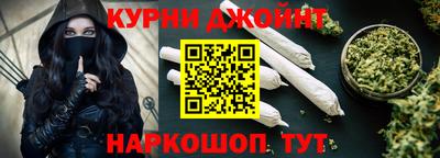 каннабис Новодвинск