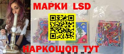 бутират Обь