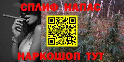 каннабис Новодвинск