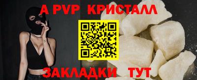 винт Новокубанск