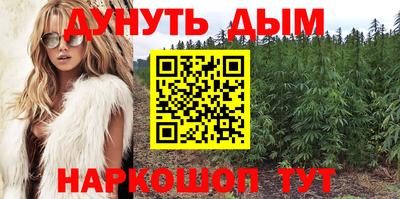 метадон Обнинск