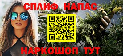 каннабис Новодвинск