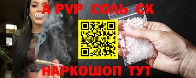 винт Новокубанск