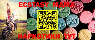 герыч Новозыбков