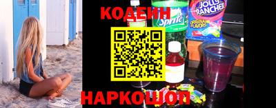 бутират Обь