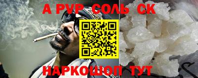 каннабис Новодвинск