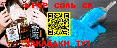 винт Новокубанск
