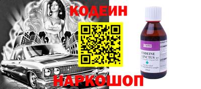 каннабис Новодвинск