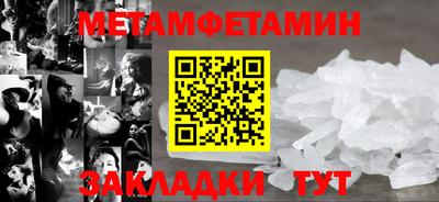 герыч Новозыбков