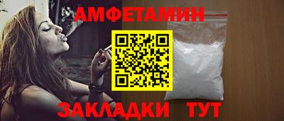 винт Новокубанск