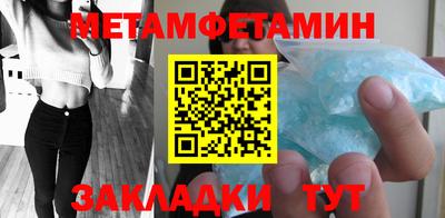 герыч Новозыбков