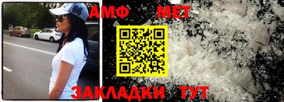 винт Новокубанск