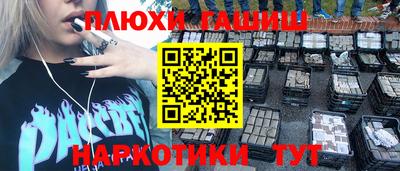 герыч Новозыбков