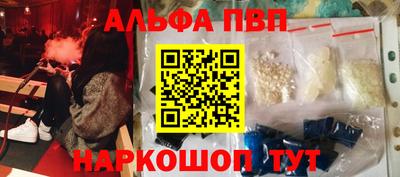 винт Новокубанск