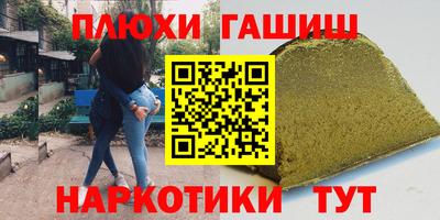 винт Новокубанск