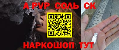 герыч Новозыбков