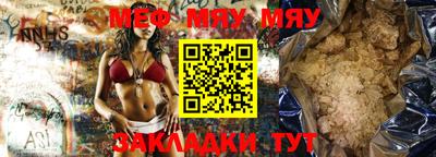 метадон Обнинск