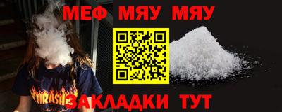 винт Новокубанск