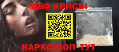 бутират Обь