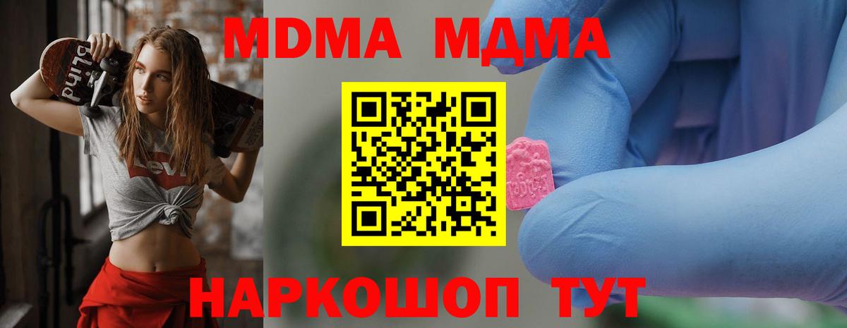 ГАШИШ  Вход с VPN  Марихуана  Метамфетамин  Экстази  МЕФ кристаллы  Светлоград  Кокаин  Меф 