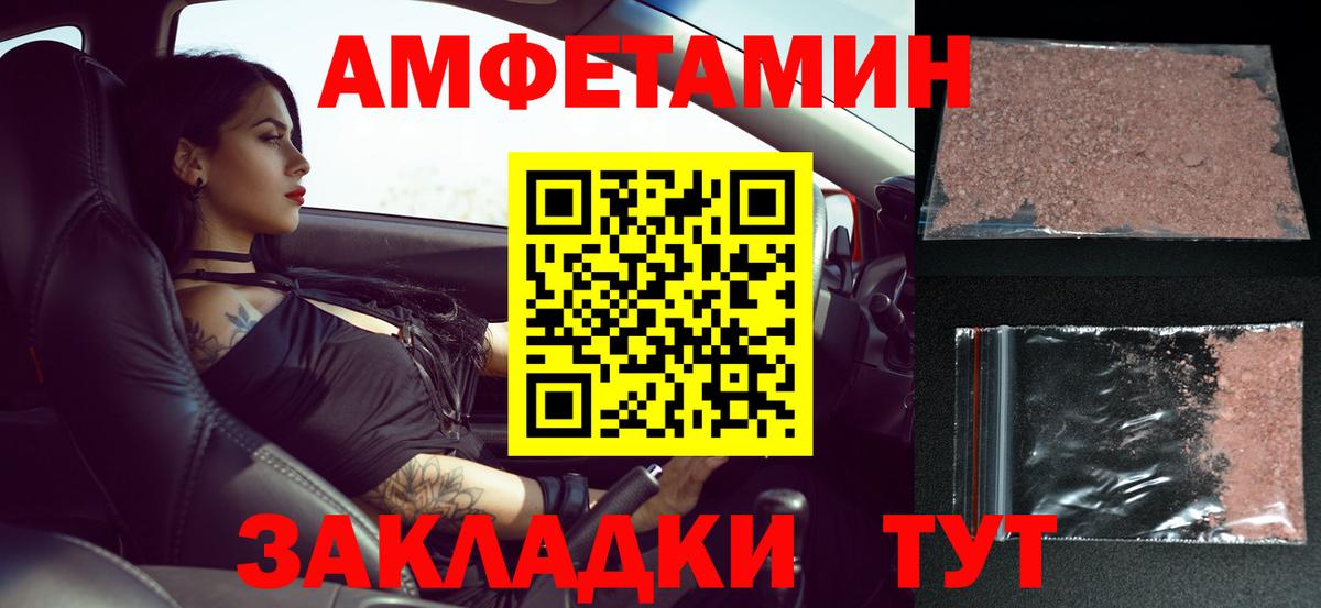 Светлоград  МЕТАМФЕТАМИН мет  МЕТАМФЕТАМИН мет  Вход с VPN 